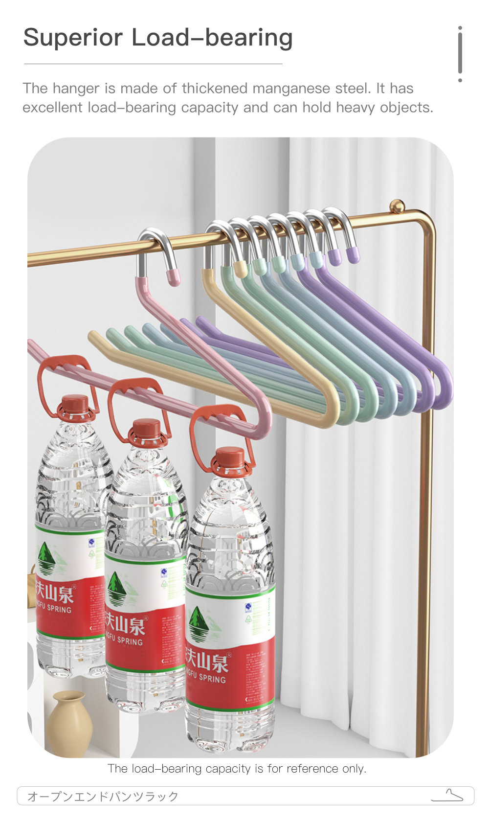 Open-ended Pants Rack-6
